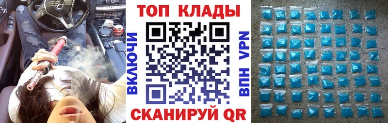 Где купить Багратионовск COCAIN  Бошки Шишки  Меф мяу мяу  А ПВП  ГАШ 