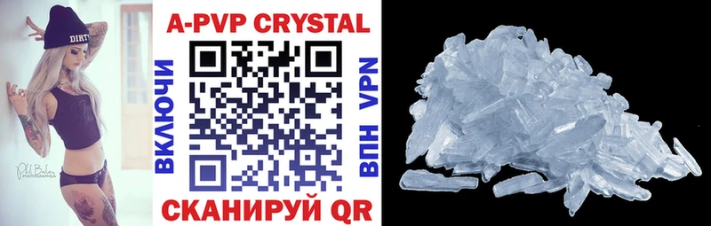даркнет сайт  Багратионовск  Alpha-PVP мука 