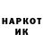 Героин хмурый DFC B6803B