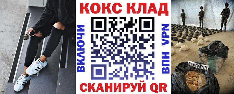 КОКАИН Эквадор Багратионовск