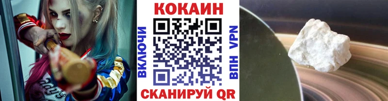 COCAIN Fish Scale  наркотики  Багратионовск 