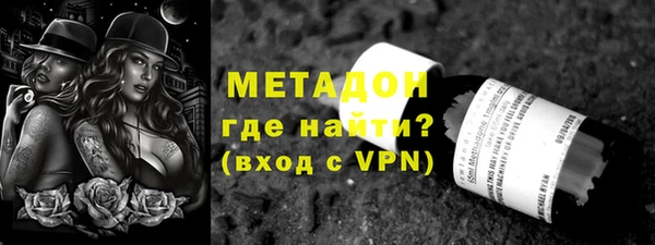 ALPHA PVP Аркадак