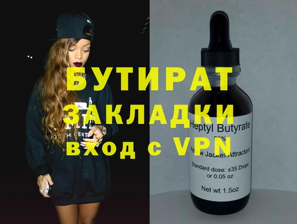МДМА Армянск