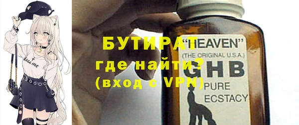 PSILOCYBIN Арсеньев