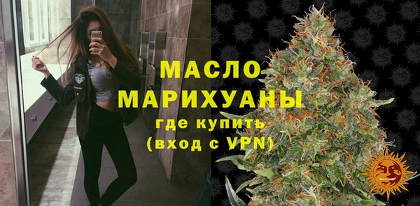 МДМА Армянск