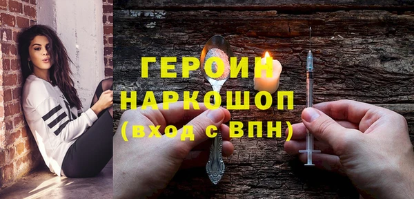 МДМА Армянск