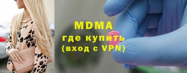 МДМА Армянск