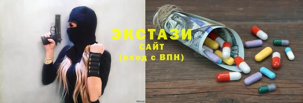 МДМА Армянск