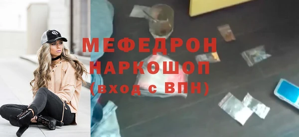 ALPHA PVP Аркадак