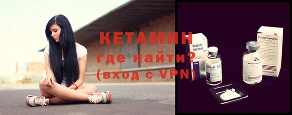 МДМА Армянск