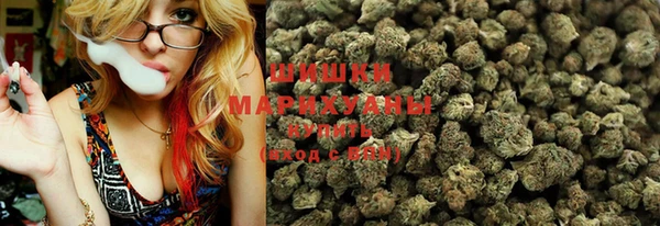 МДМА Армянск