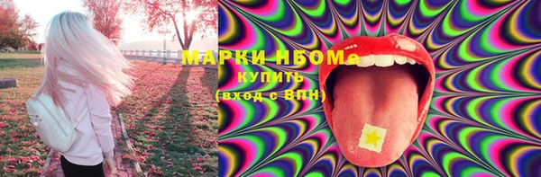 МДМА Армянск