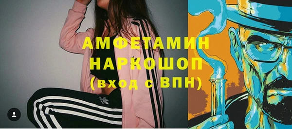 МДМА Армянск