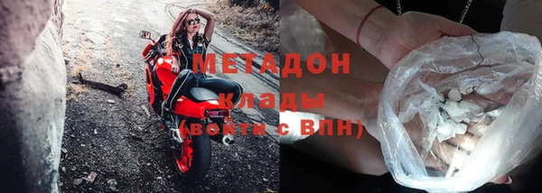 МДМА Армянск