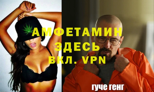 ALPHA PVP Аркадак