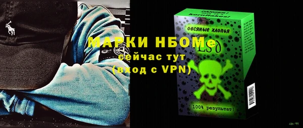 ALPHA PVP Аркадак