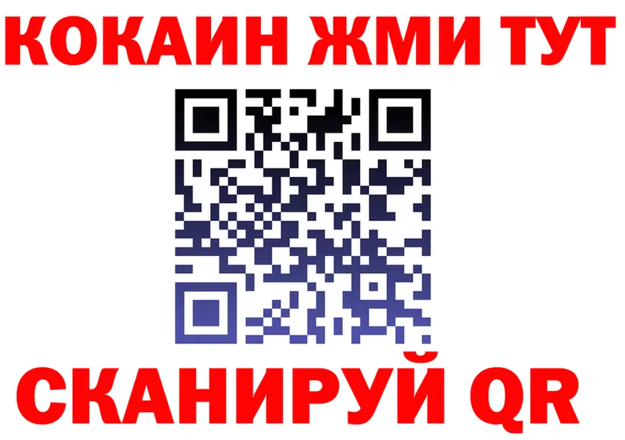 Кетамин VHQ ТОР это мега Багратионовск