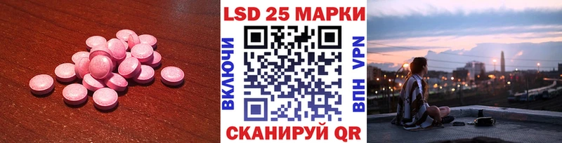 Лсд 25 экстази ecstasy  купить наркотики цена  Багратионовск 
