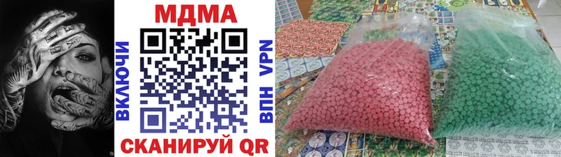 наркотики  Багратионовск  МДМА молли 