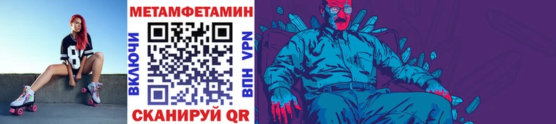 Первитин витя  blacksprut сайт  сайты даркнета Telegram  Багратионовск 
