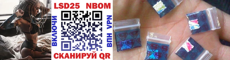 где купить   Багратионовск  Марки 25I-NBOMe 1,5мг 