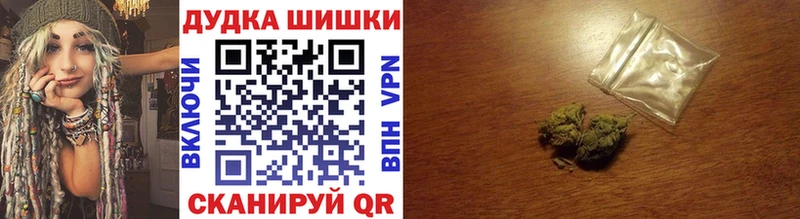 Каннабис гибрид  дарнет шоп  Багратионовск 